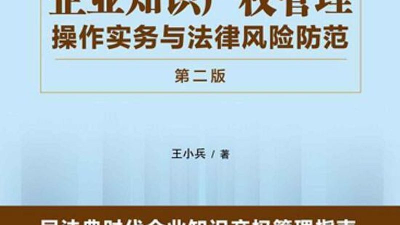 代理记账公司需要什么许可证