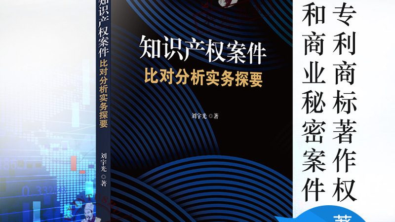 食品商标注册：流程解析与费用揭秘