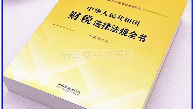 专利申请与商标注册：优缺点解析与选择策略