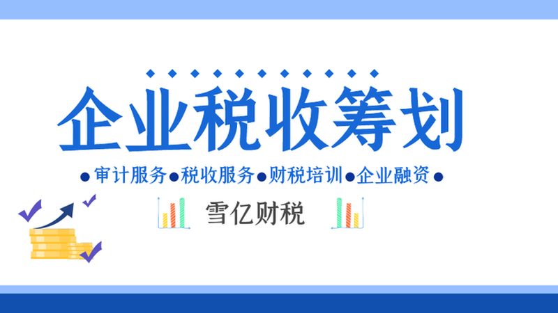 股权变更代办机构：揭秘十大品牌背后的服务精髓