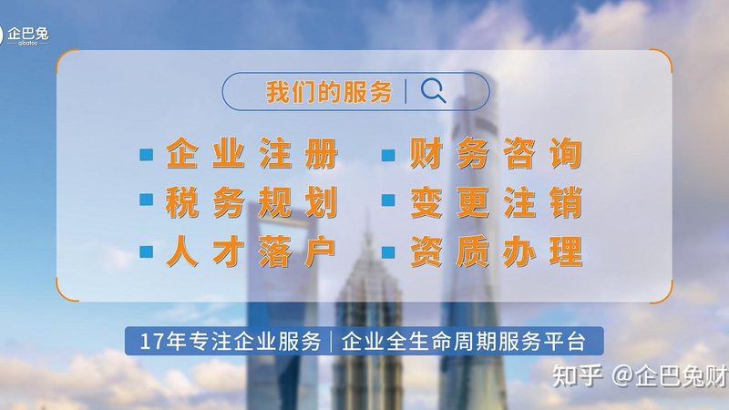 代账公司如何选择合适的记账软件？关键点揭秘**