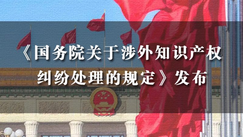 线上办理营业执照，这些注意事项你不得不知