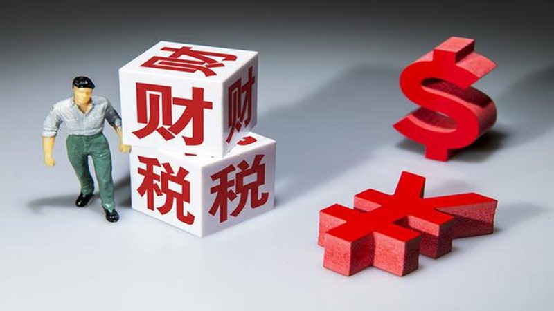 公司变更经营范围，这些材料你准备好了吗？**