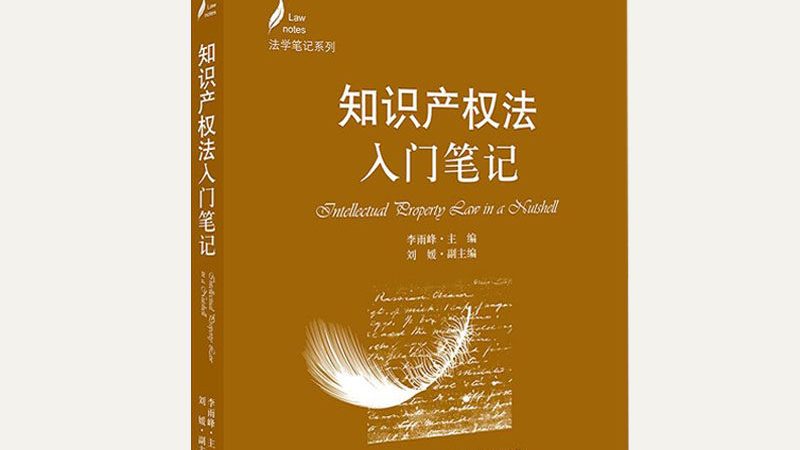 商标注册有效期从哪天开始算