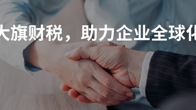 代理记账会计需要做什么账