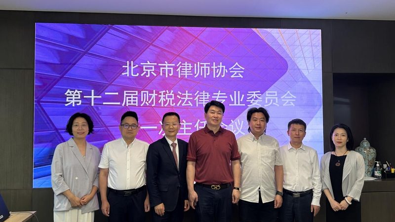 税务筹划：合规风险规避的法律法规解析**