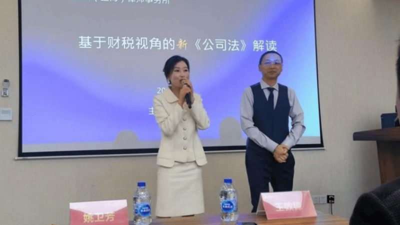 汇算清缴个税，中小企业必看操作指南