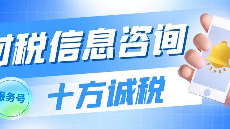 食品商标注册成功案例：揭秘品牌崛起之路