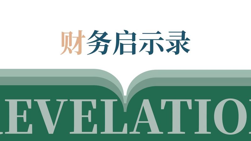 代办营业执照需要准备以下材料：