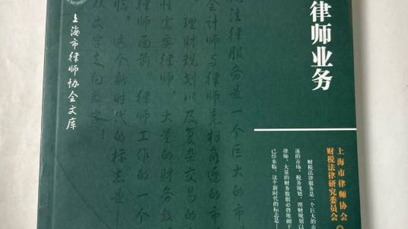 注册公司地址选择：合规与战略的双重考量**